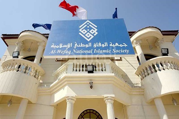 Bahreyn Mahkemesi 115 kişiyi vatandaşlıktan çıkardı