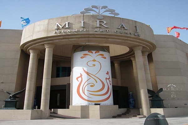 BAE’deki ''Mirac'' İslam Sanat Eserleri Müzesi BAE’deki ''Mirac'' İslam Sanat Eserleri Müzesi