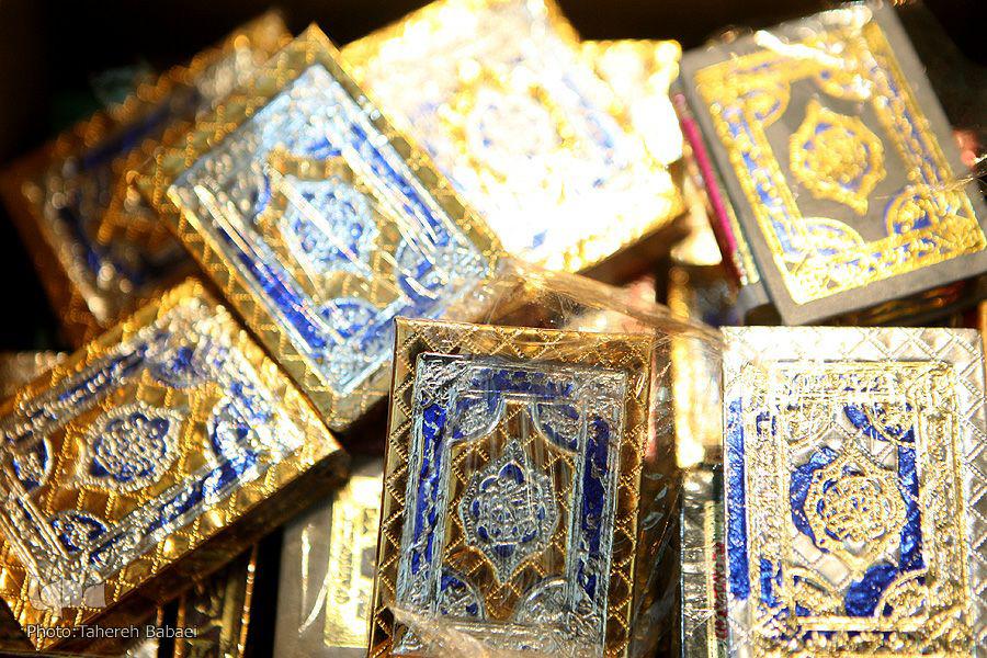 Kur'an Fuarı'nda Mısır'da basılmış en küçük Kur'an sergilendi