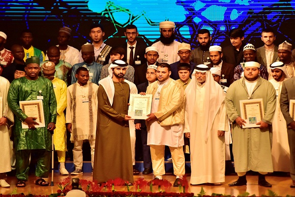 Dubai Ödülü Uluslararası Kur'an Yarışması kazananı belli oldu