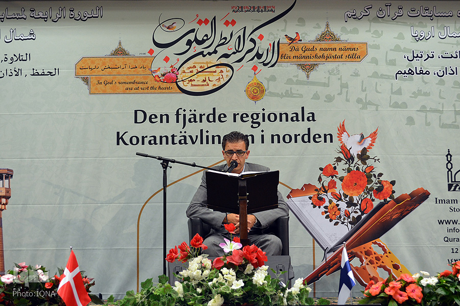 شمالی یورپ میں قرآنی مقابلوں کی افتتاحی تقریب