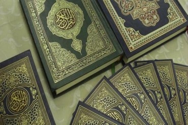 پرانے قرآن کو نیے قران میں بدلنے کا مرکز+تصویر