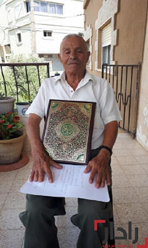 فلسطینی عمر رسیدہ  حافظ قرآن کا کارنامہ