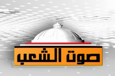 مصری ٹیلی ویژن سے نامور قرآء کی تلاوت نشر کرنے کا پروگرام