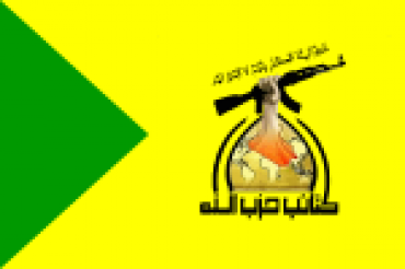 حزب الله عراق: امریکی موجودگی کے حامی غلام اور ایجنٹ ہیں