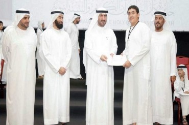امارات؛ سالانہ قرآنی مقابلہ؛ آخری مرحلے میں ۱۷۱۹ شریک