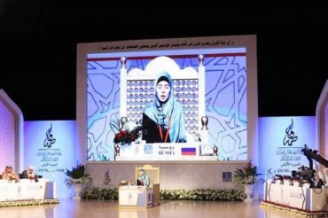 64名女性《古兰经》背诵家参加阿联酋国际比赛