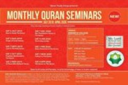 伦敦大学将举行一系列《古兰经》研究会议