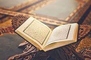 哈米德里萨·艾哈迈迪瓦法诵读《古兰经》卷二十二经文+音频