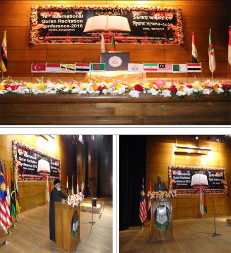 Bangladesh Quran recitation Event in Photos