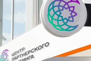 Russia Launches First Islamic Bank