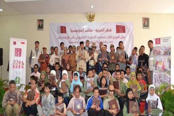 Qatar Charity To Distribute 4000 Quran Copies in Braille