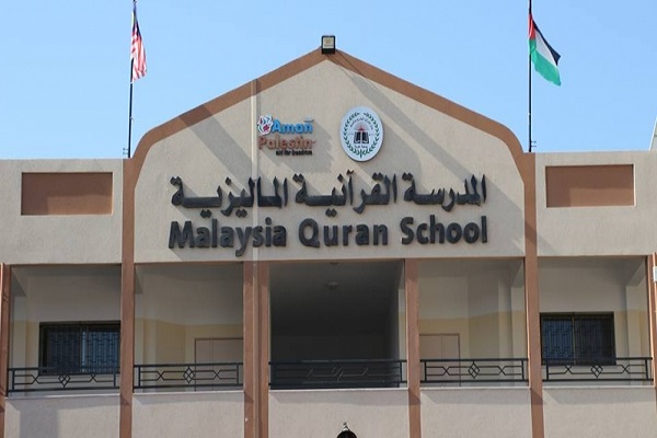 Malaysia Quranic School Launched in Gaza