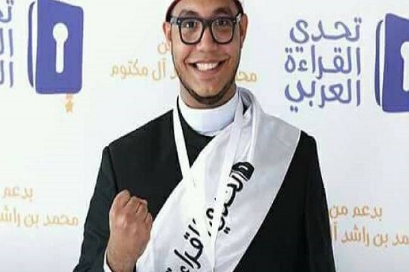 Egyptian Students Memorizes Quran in 3 Months