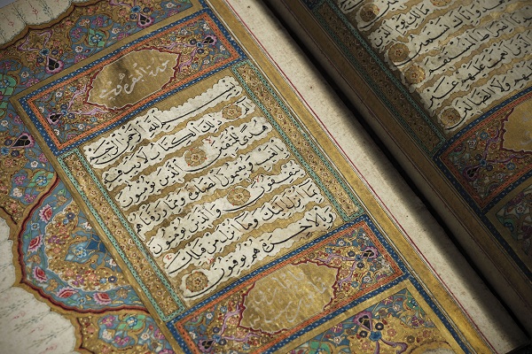 Turkey Seeks Return of 16th-Century Quran from London
