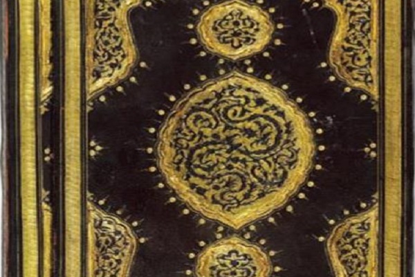 London Auction House Withdraws Sale of 5-Century Old Quran Copy