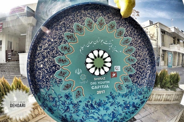 Shiraz Hosting Quranic Forum of Muslim World Youths