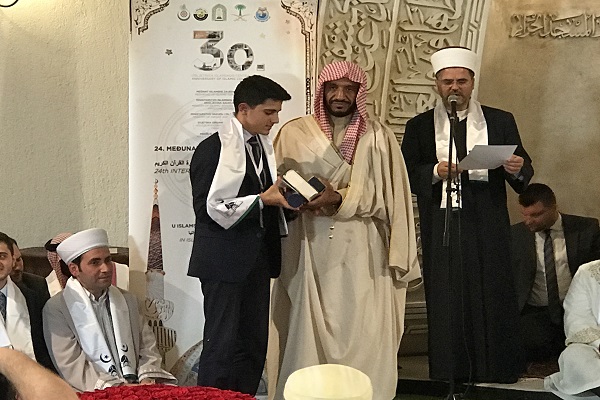 Croatia Hosts Int’l Quran Contest