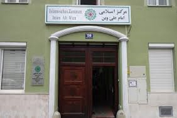 Quranic Course for Children Underway in Austria