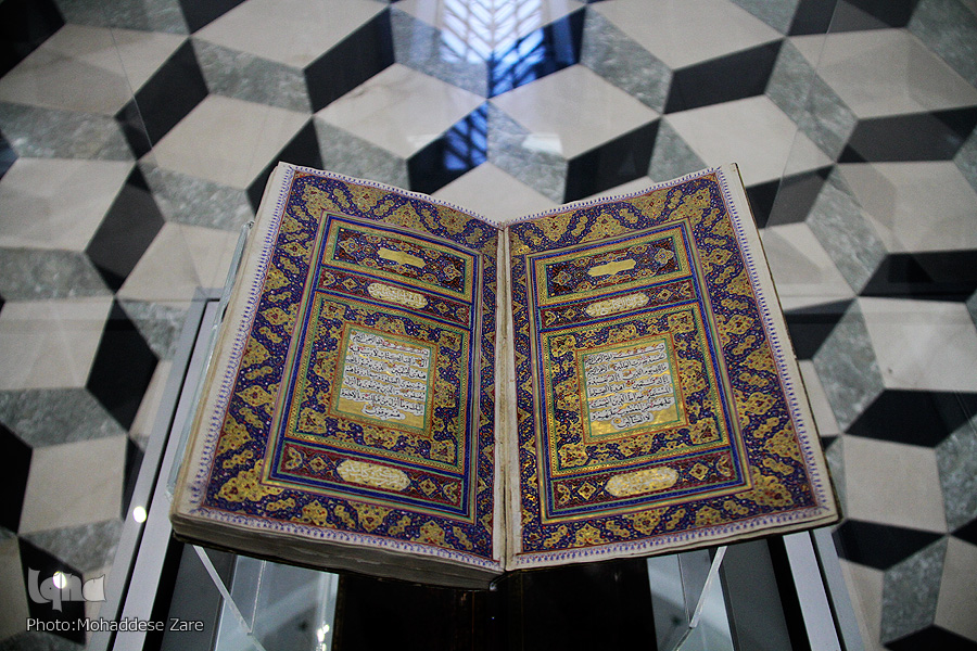 霍拉桑大博物馆手写体《古兰经》