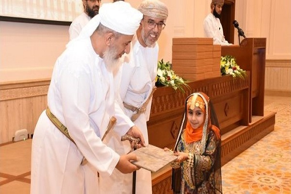 Holy Quran Competition Winners Declared in Oman