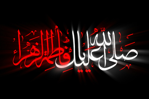 Mourning Ceremony on Hazrat Zahra’s (SA) Martyrdom Anniversary in Afghanistan