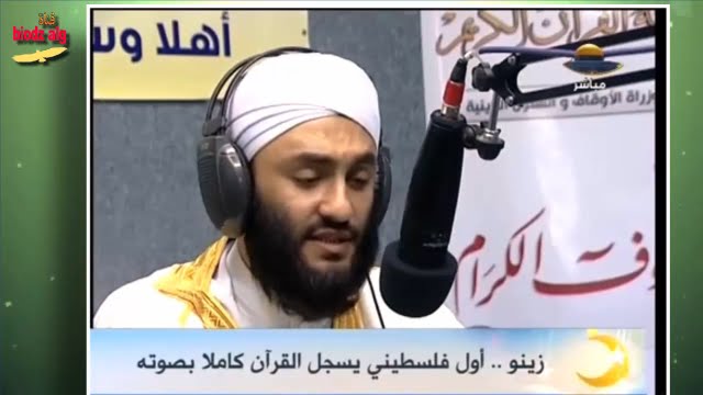 Like Father, Like Son: Palestinian Boy Memorizes Entire Quran