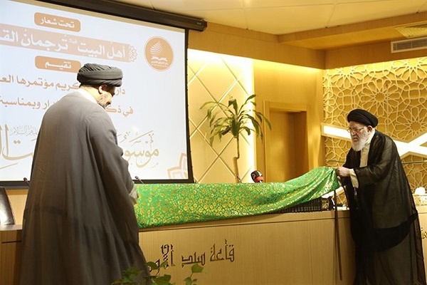 Ahl-ul-Bayt (AS) Encyclopedia Unveiled at Imam Hussein’s (AS) Holy Shrine Ahl-ul-Bayt (AS) Encyclopedia Unveiled at Imam Hussein’s (AS) Holy Shrine