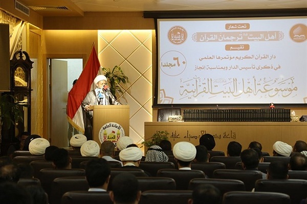 Ahl-ul-Bayt (AS) Encyclopedia Unveiled at Imam Hussein’s (AS) Holy Shrine Ahl-ul-Bayt (AS) Encyclopedia Unveiled at Imam Hussein’s (AS) Holy Shrine