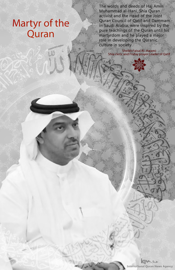 Martyr of the Quran; Haj Amin Muhammad al-Hani