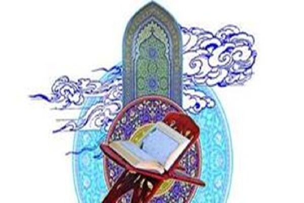 Quran Contest for Expatriates Kicks Off in Tehran