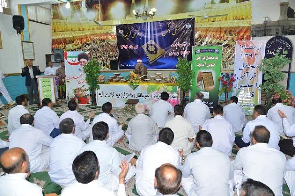 21,000 Inmates Memorizers of Quran in Iran