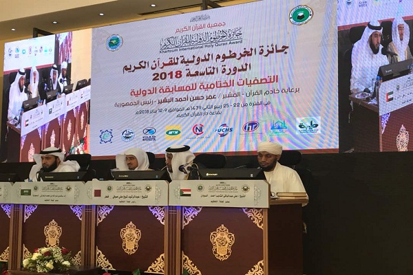  Iranian Quran Memorizer’s Performance Received Well in Khartoum  