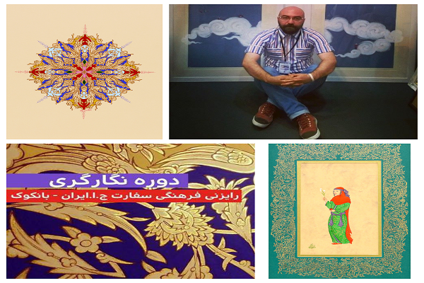 Islamic Illumination Course to Be Held in Thailand
