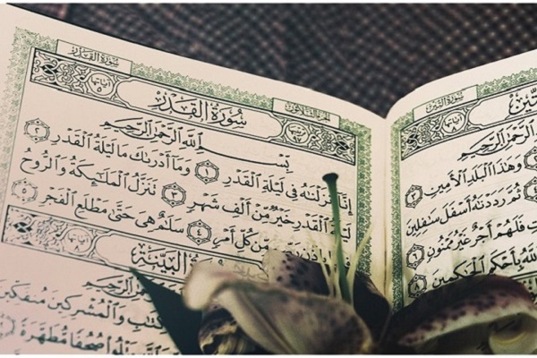 Best Voice for Quran Recitation to Be Selected in Egypt