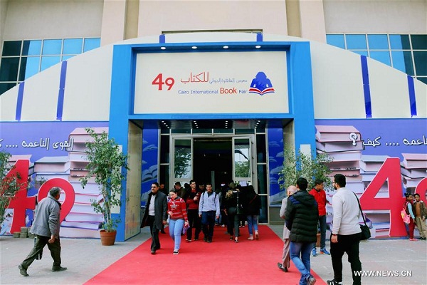 ‘100 Questions about Islam’ Presented at Cairo Int’l Book Fair