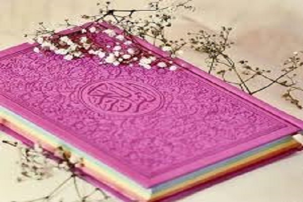 Psychological Wisdom in the Holy Quran: (Part 2)