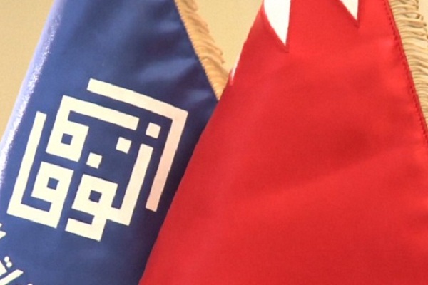 Bahrainis Concerned about Conditions of Those Sentenced to Death