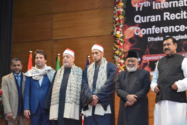 Bangladesh to Host Int’l Quran Recitation Gathering