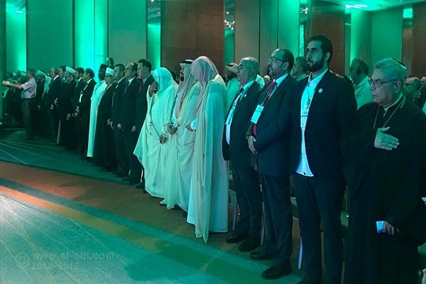 Brazil Hosting Latin America Muslim Conference