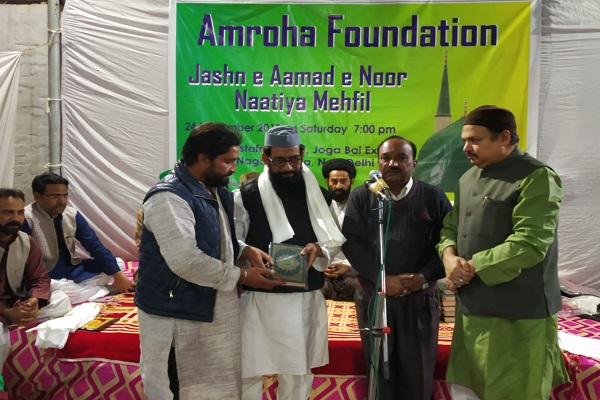 Holy Prophet’s Birthday Celebrated in India