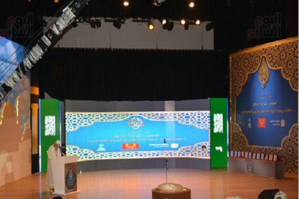 Int’l Quran Contest Kicks Off in Egypt’s Port Said