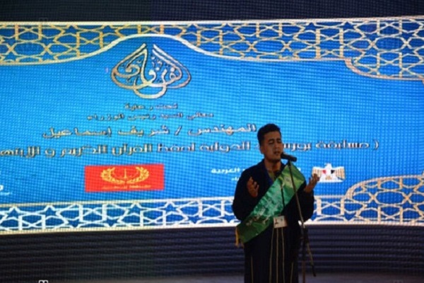 Int’l Quran Contest Kicks Off in Egypt’s Port Said