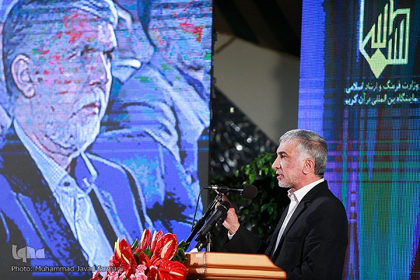 26th Tehran Int’l Quran Exhibition Inaugurated