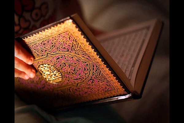 Quran Advice on Human Relations