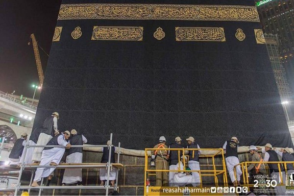 Ceremony to Replace Holy Kaaba’s Covering Held in Mecca