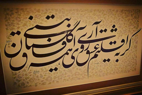 Quranic Calligraphy Workshop Held in Russia