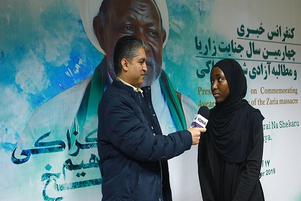 Sheikh Zakzaky Daughter Urges Pressure on Nigeria Government