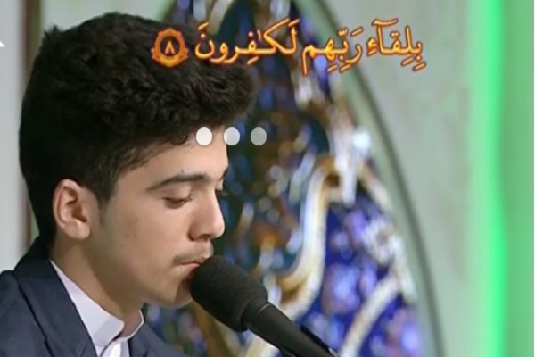 Int’l Quran Contests Help Promote Muslim Friendship: Afghan Qari