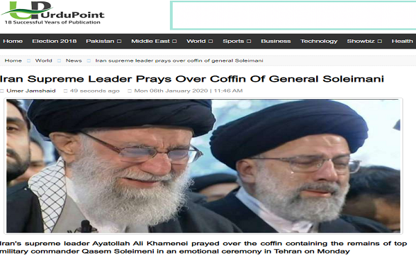 Widespread Coverage of Gen. Soleimani Funeral in World Media